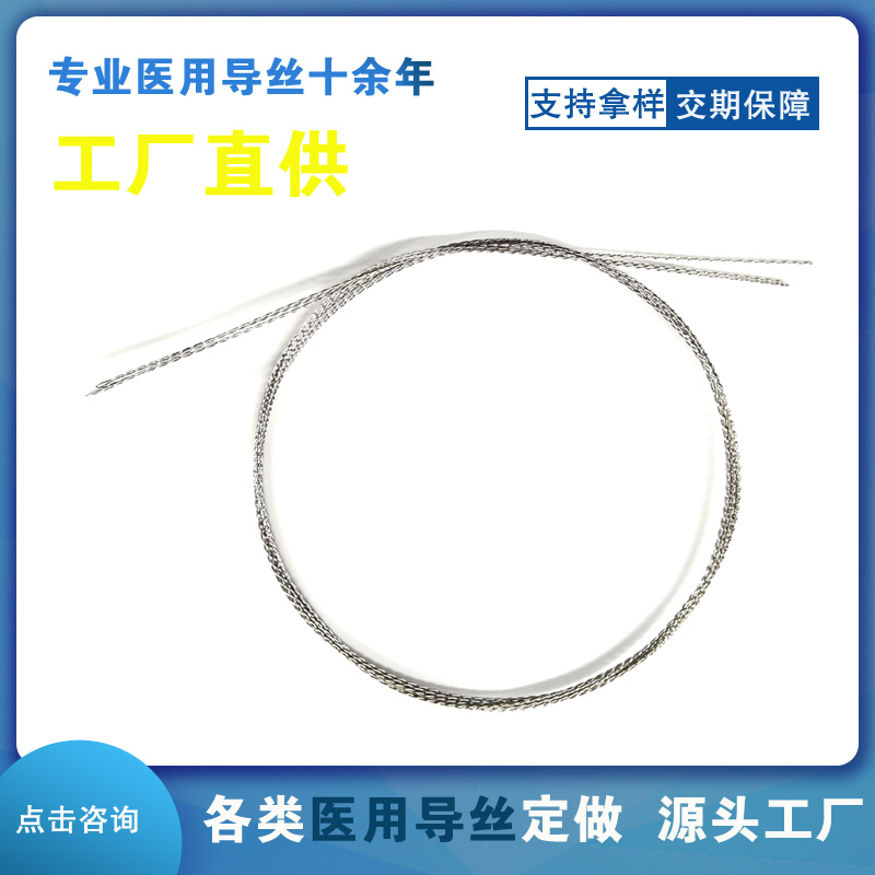 胃管導(dǎo)絲細